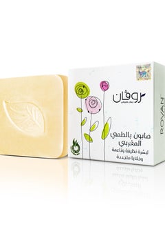 asala Rovan Soap With Moroccan Clay - pzsku/Z0D85CC304BF9EA8D8C02Z/45/_/1660491431/33608b42-c354-4510-9259-d2d51d271d36