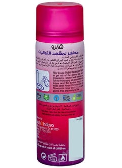دوتش آند هابرو معقم مقعد المرحاض 50 مل  - Image 2