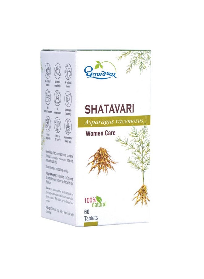 DHOOTAPAPESHWAR أقراص دهوتابابيشوار شاتافاري | مكمل Ayurvedic لصحة المرأة الإنجابية | مضاد للشيخوخة، راحة الدورة الشهرية والرفاهية العامة | 60 قرص × عبوة من 2 - Image 3