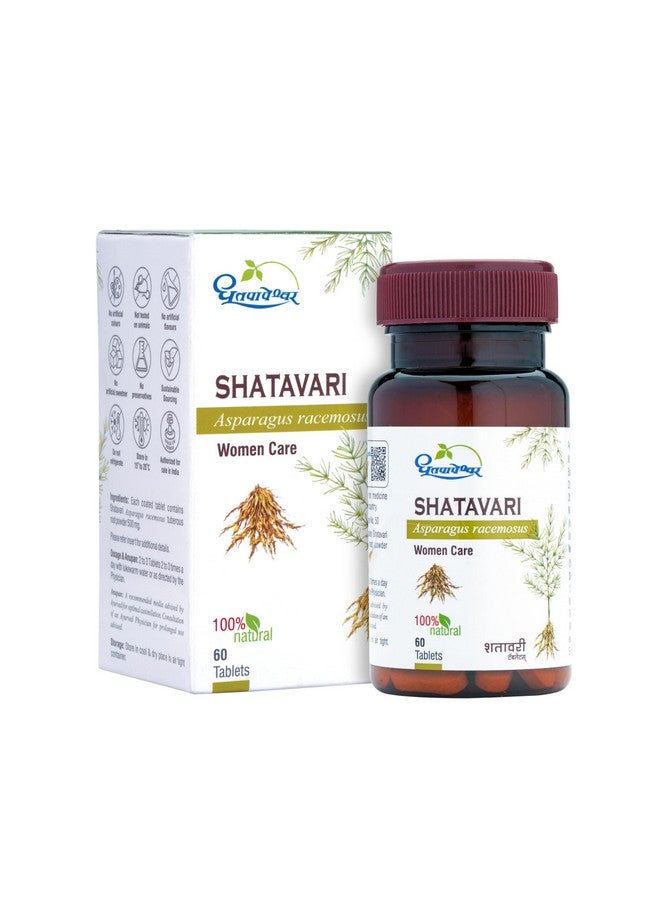DHOOTAPAPESHWAR أقراص دهوتابابيشوار شاتافاري | مكمل Ayurvedic لصحة المرأة الإنجابية | مضاد للشيخوخة، راحة الدورة الشهرية والرفاهية العامة | 60 قرص × عبوة من 2 - Image 1