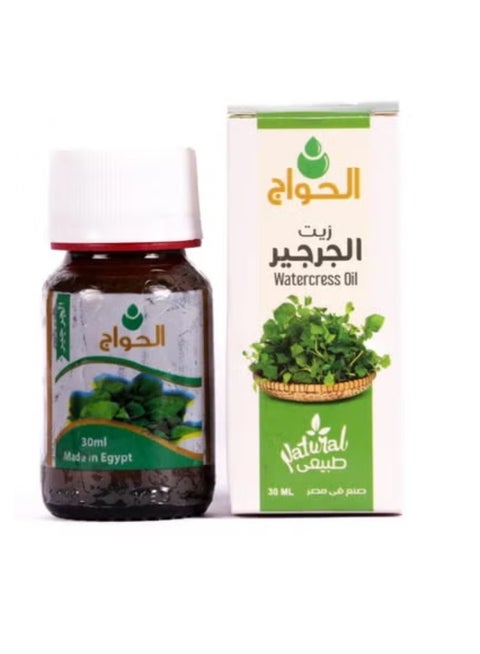Watercress oil to promote hair health and prevent hair loss 30ml