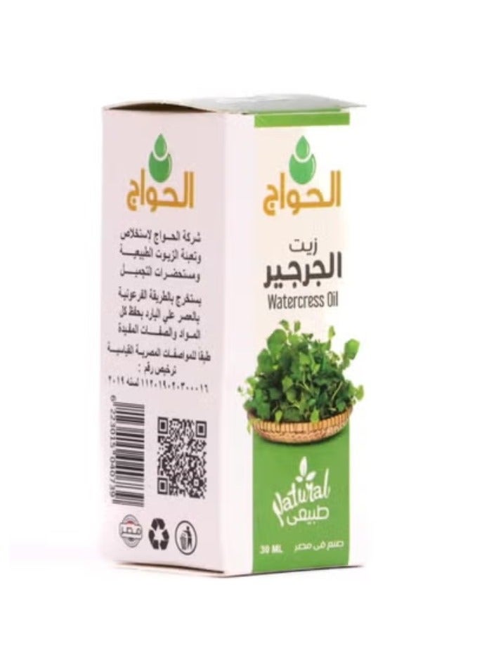 Watercress oil to promote hair health and prevent hair loss 30ml