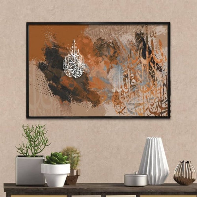 ماركتنا لوحة قماشية بتصميم رسمة اسلامية مع برواز مجوف مقاس (90×60) قطعة واحدة - Image 1