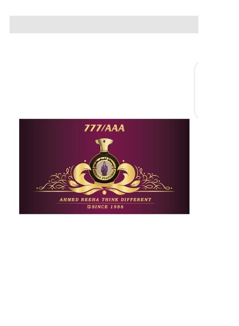 Reeha Perfumes Ambre Vanilla Air Freshener – 400ml - Image 2