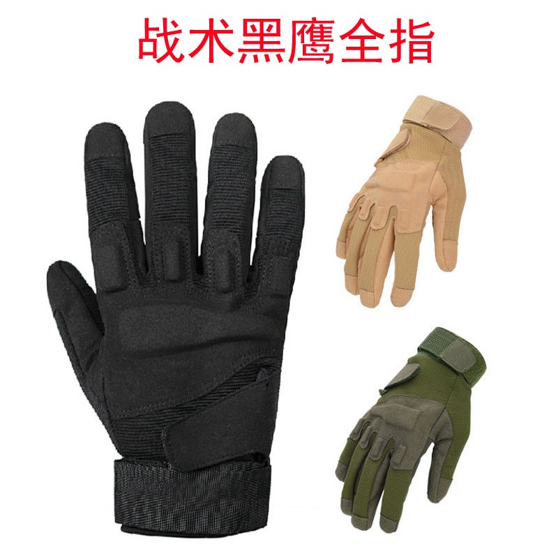 Fitness Black Hawk Riding Gloves Black Hawk Long Finger Microfiber Special Forces Tactical Gloves Mountaineering Gloves For Men - Image 2