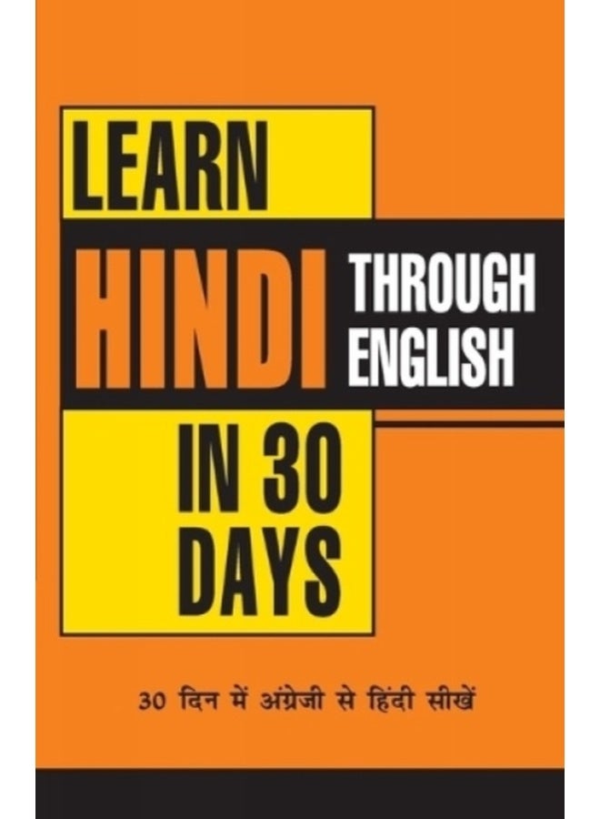 Learn Hindi Through English in 30 Days 