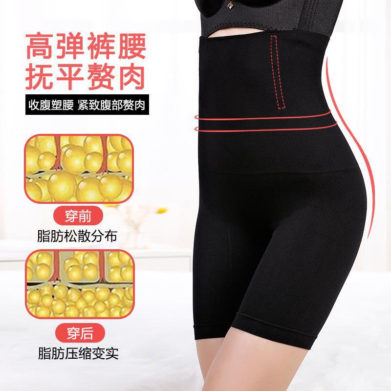 High Waist Belly Shaping Pants Corset Hip Lifting Body Shaping Pants Women'S Safety Pants Anti-Exposure Postpartum Boxer Belly Shaping Underwear - Image 4