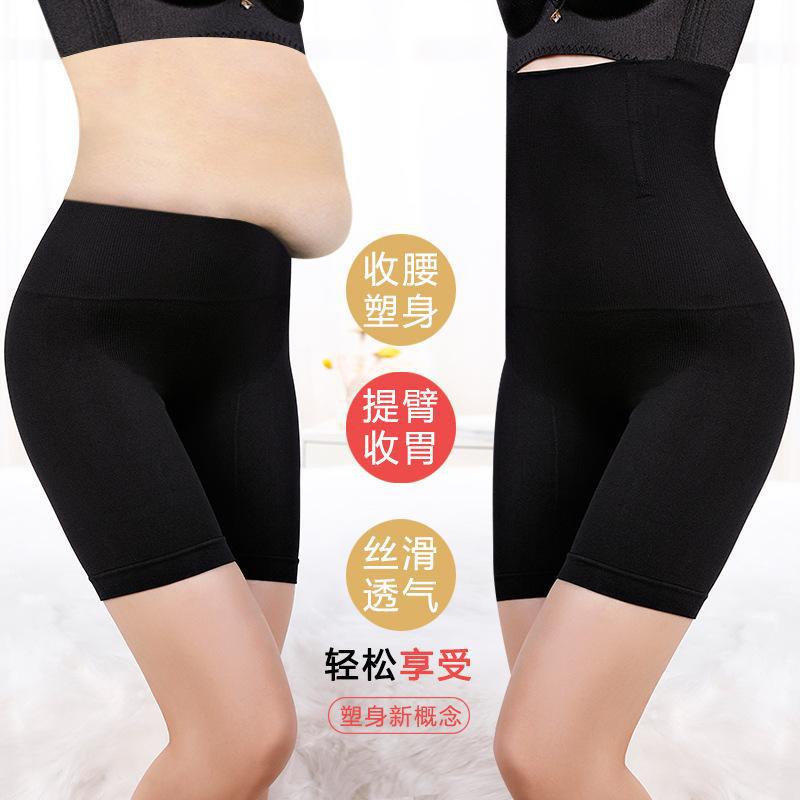 High Waist Belly Shaping Pants Corset Hip Lifting Body Shaping Pants Women'S Safety Pants Anti-Exposure Postpartum Boxer Belly Shaping Underwear - Image 3