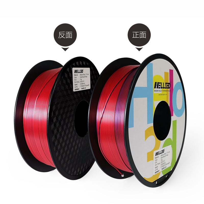 Chenlong 3D Hello3D Printing Consumables Two-Color Silk 3D Printing Material Wire Line Two-Color Factory - Image 4