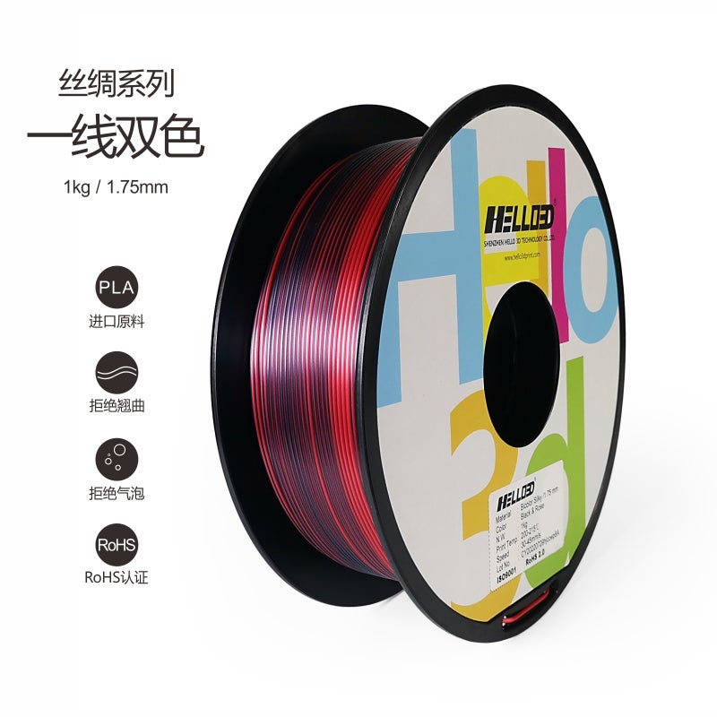 Chenlong 3D Hello3D Printing Consumables Two-Color Silk 3D Printing Material Wire Line Two-Color Factory - Image 5