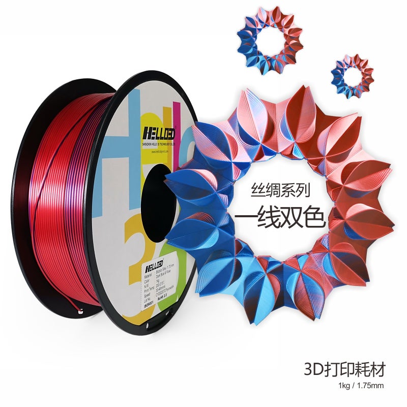 Chenlong 3D Hello3D Printing Consumables Two-Color Silk 3D Printing Material Wire Line Two-Color Factory - Image 3