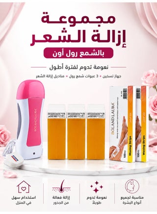 مجموعة ازله الشعر جهاز شمع+3رول شمع+2شرائح ازله الشعر - view 2