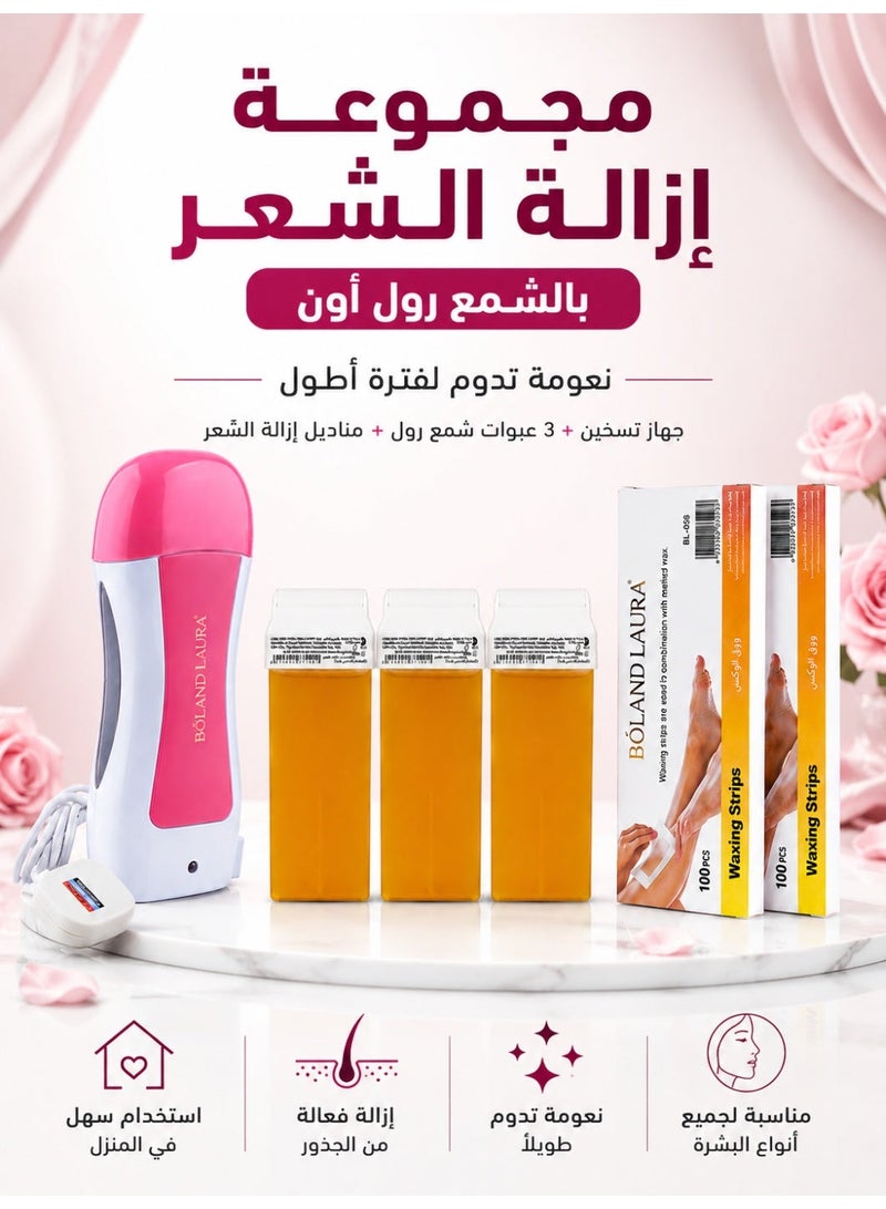 بولاند لورا مجموعة ازله الشعر جهاز شمع+3رول شمع+2شرائح ازله الشعر - Image 2