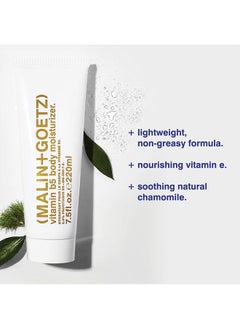 MALIN + GOETZ Vitamin B5 Body Moisturizer- hydrating body moisturizer for men and women, soothing hydrating natural ingredient lotion for all skin types. cruelty-free,vegan 7.5 Fl Oz  - Image 5