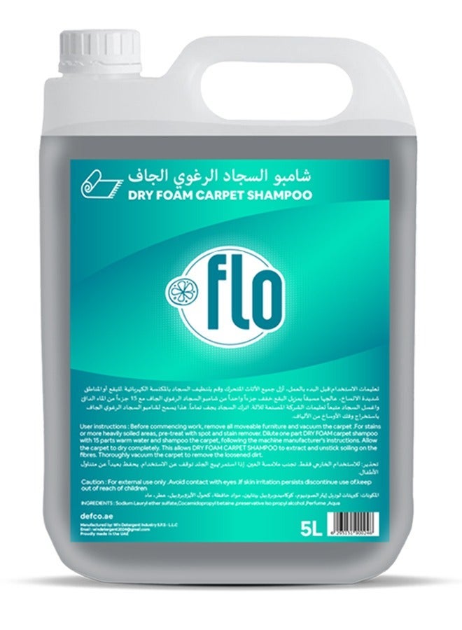 فلو شامبو السجاد الرغوي الجاف 5 لتر
