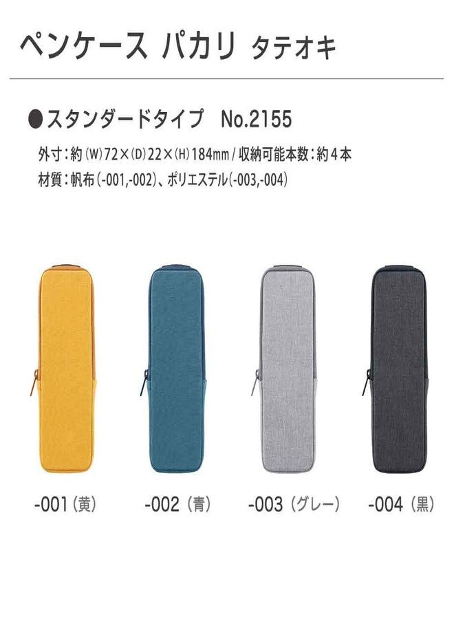 King Jim 2155-004 Pakari Pakari Standard Type, Black - Image 5