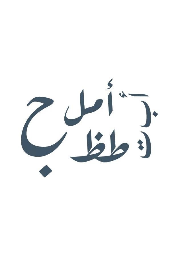 Tatu Your Life Semi permanent ink tattoo