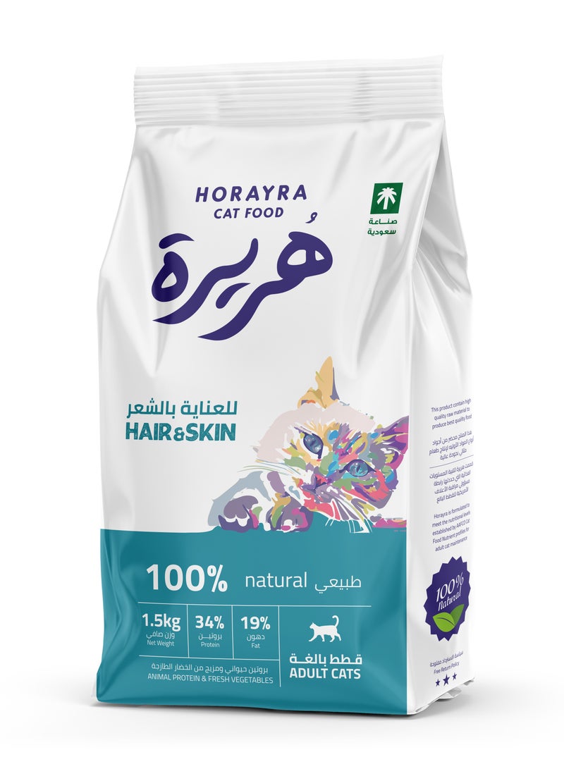 هريرة طعام جاف للقطط للشعر والبشرة البالغة - Image 1