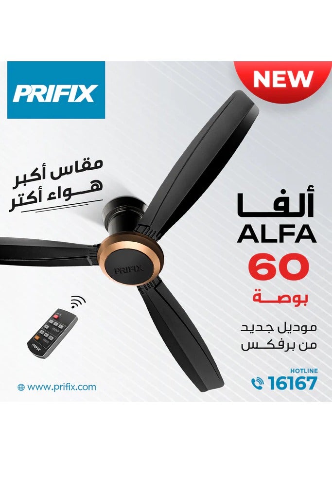 بريفيكس مروحة سقف الفا بريموت باللون الأسود من بريفكس 4 سرعات ، 60 بوصة ، 60-CFA - Image 1