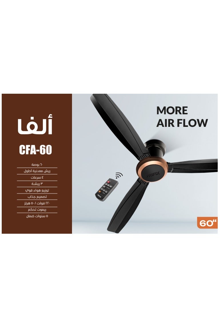 بريفيكس مروحة سقف الفا بريموت باللون الأسود من بريفكس 4 سرعات ، 60 بوصة ، 60-CFA - Image 3