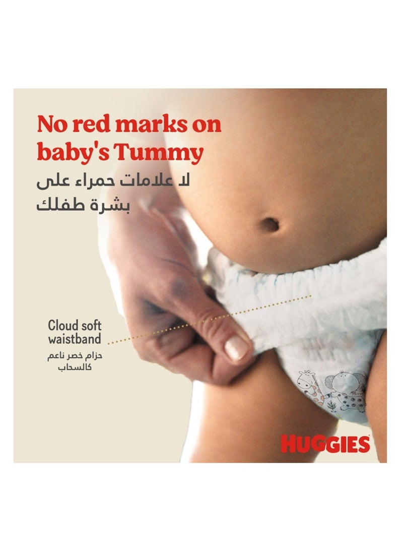 هجيز كلوت مقاس 4 عبوة جامبو 52 كلوت - Image 4