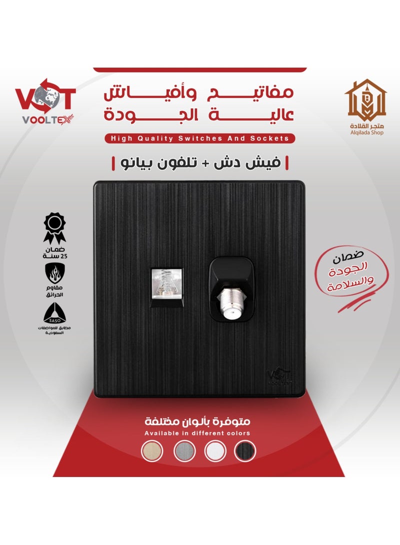 فولتكس فولتكس فيش دش + تلفون بيانو أسود  - Image 2
