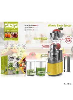 دي اس بي DSP مکمل کومپیکٹ فروٹ جوسر 250W ساتھ 300ml جوس ٹینک ماڈل KJ3071  - Image 5