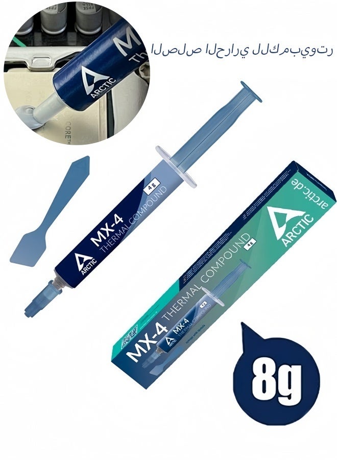 أركتيك MX-4 (يشمل ملعقة، 8 جرام) معجون حراري لوحدة المعالجة المركزية (CPU) ووحدة معالجة الرسومات (GPU) في أجهزة الكمبيوتر - أجهزة الكمبيوتر الشخصية (PC)، PS4، XBOX، معاجين حرارية موصلة للحرارة قائمة على السيليكون، مركب حراري عالي التوصيل الحراري، متانة طويلة، آمن في الاستخدام، غير موصل للكهرباء - Image 1