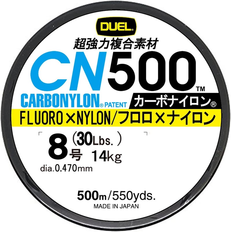 DUEL CN500 Carbon Nylon Fishing Line - 500m, 8 - Image 1