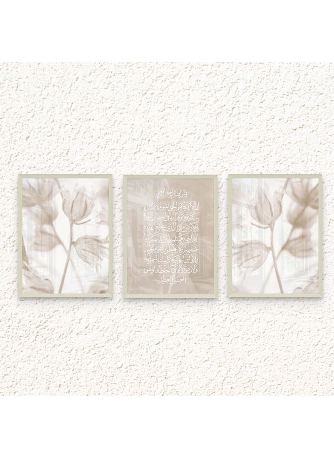 Art Decor Art Decor Framed Fine Art Set of 3 Islamic Ayatul Kursi Artwork Religious Spiritual Print Portrait Wall Décor for Home Bedroom Living Room Office Gifting  - Image 1