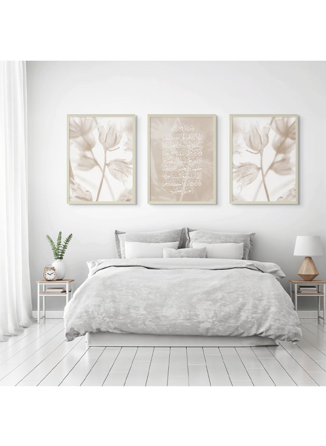 Art Decor Art Decor Framed Fine Art Set of 3 Islamic Ayatul Kursi Artwork Religious Spiritual Print Portrait Wall Décor for Home Bedroom Living Room Office Gifting  - Image 3