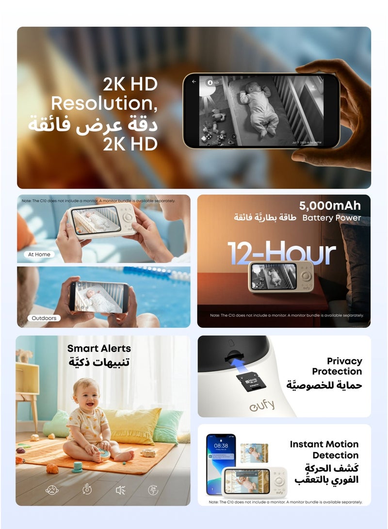 إيوفي يوفي سيكيوريتي كاميرا مراقبة الاطفال C10 - Image 2
