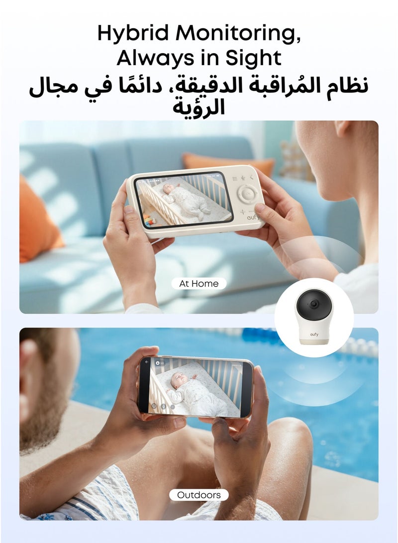 إيوفي يوفي سيكيوريتي كاميرا مراقبة الاطفال C10 - Image 4