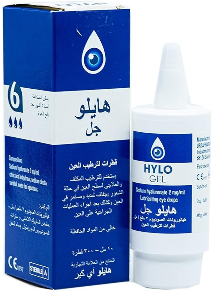HYLO GEL EYE DROPS 10 ML - Image 3