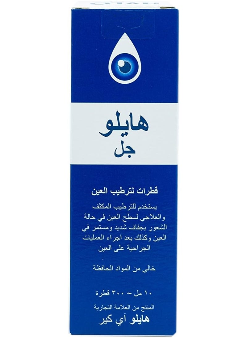 HYLO GEL EYE DROPS 10 ML - Image 2