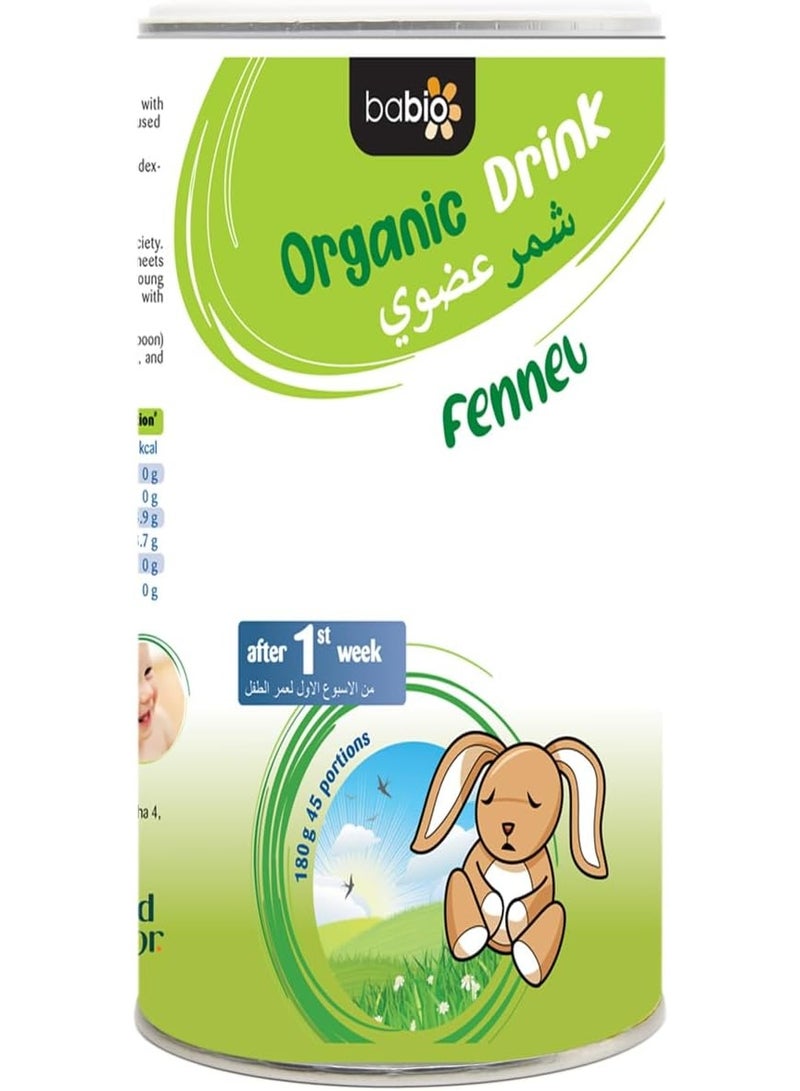 Food Factor Babio Organic Fennel instant baby Tea + Chamomile Baby Tea – Gentle Herbal Tea for Infants - Image 4