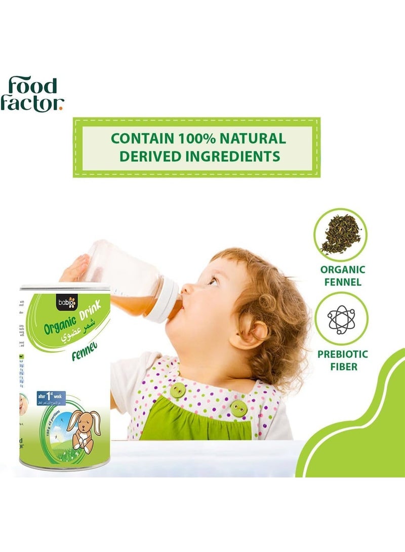 Food Factor Babio Organic Fennel instant baby Tea + Chamomile Baby Tea – Gentle Herbal Tea for Infants - Image 3