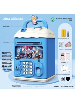 2024 Children's Ultraman Piggy Bank Boy's Large Capacity Can't Fall, Only Can't Enter, Password Piggy Bank-Color:Ultra Alliance [automatic Door Opening Version/music Story] Battery
