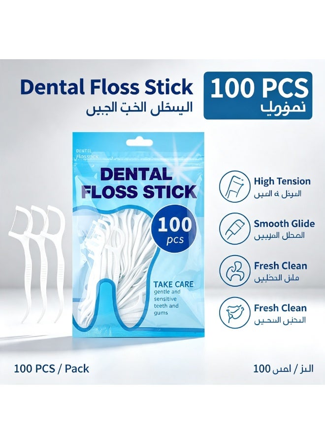 QZ 100-Pcs Dental Floss Toothpick,Teeth Stick,Tooth Picks,Floss Picks,Teeth Cleaning，Family Size (100 Picks) - Image 1
