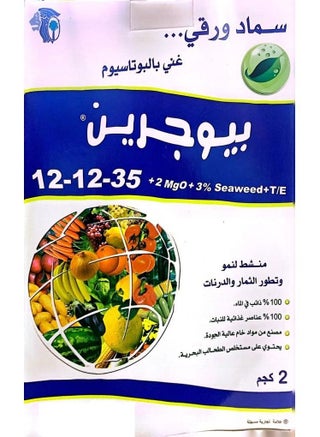 بيوجرين سماد ورقي - pzsku/Z0D95C3E912FD8412B4D6Z/45/_/1684049937/6610852f-c652-432a-92c3-49b01b1896cc