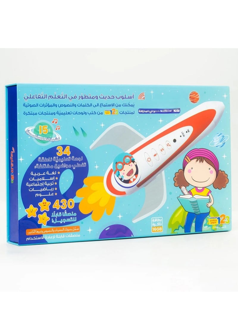 لوح الكتابة الناطق للأطفال - 34 لوحة تعليمية تفاعلية مع قلم ناطق - Image 1