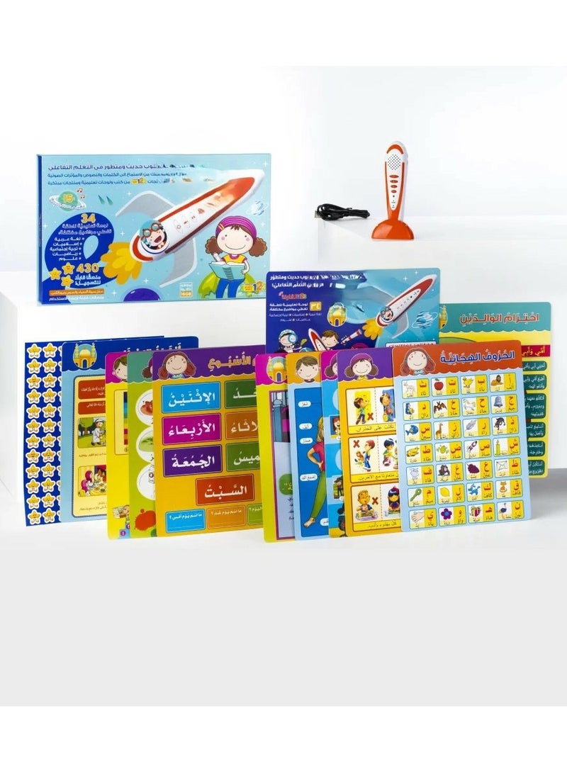 لوح الكتابة الناطق للأطفال - 34 لوحة تعليمية تفاعلية مع قلم ناطق - Image 2