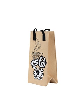 A unique and modern design tea or coffee thermos bag for land and outdoor trips