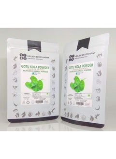 Heilen Biopharm Gotu Kola Powder For Nutrition Support- 400 g Pack of 1 - pzsku/Z0D975C511BA536645E23Z/45/_/1735907565/0a8c92f3-0cd8-4e6a-a211-ceb4bba84623