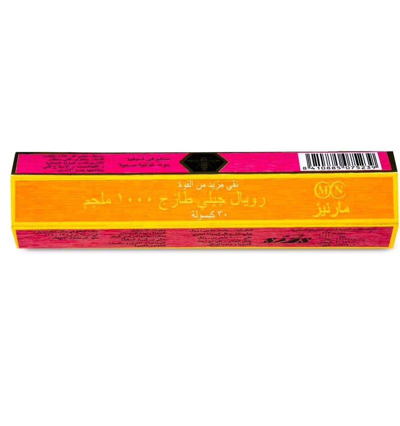 MARNYS Pack of 2 Marnys Royal Jelly 1000 mg 30 Capsules - Image 2