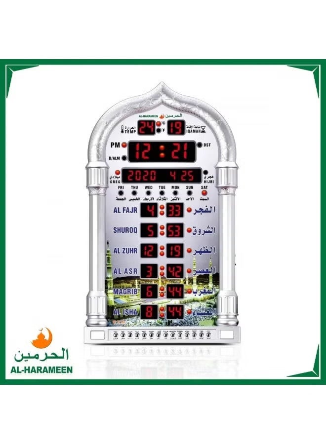 AL-HARAMEEN Al-Haramain Clock for Home, Office, Halls and Mosques HA-4008