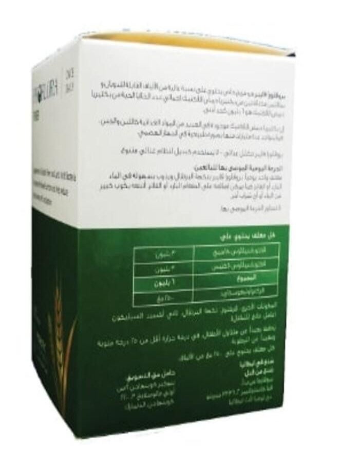 Proflora - Proflora Fiber 30 Sachets - Image 1