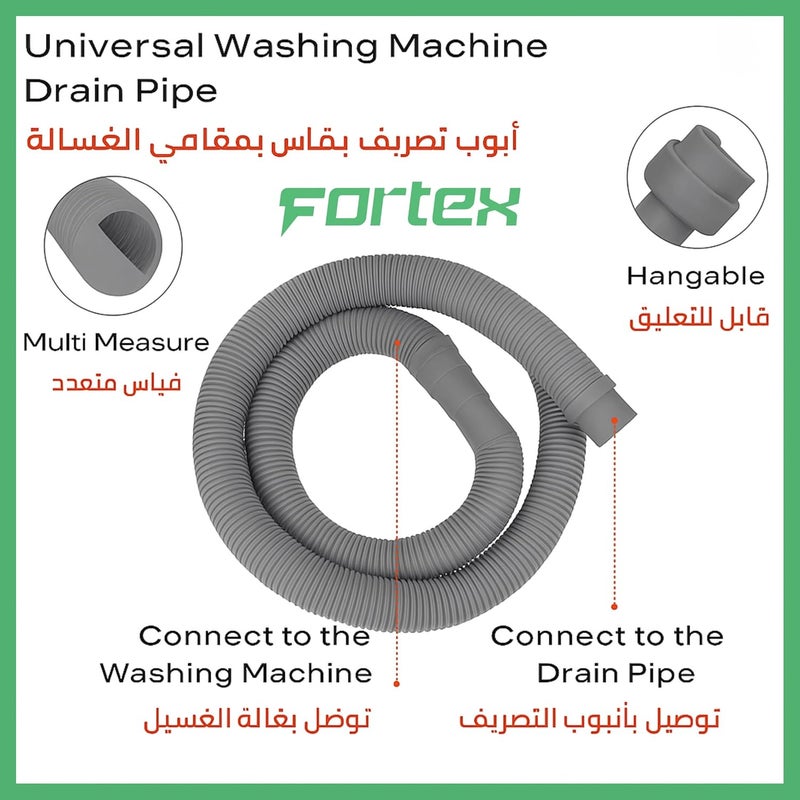 خرطوم تصريف الغسالة بطول 1.5 متر | خرطوم مخرج الغسالة | رمادي | المملكة العربية السعودية - Image 3