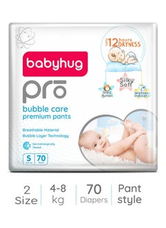 babyhug Babyhug Pro Bubble Care Premium Pant Style Diapers, Size 2 - 70 Pieces 