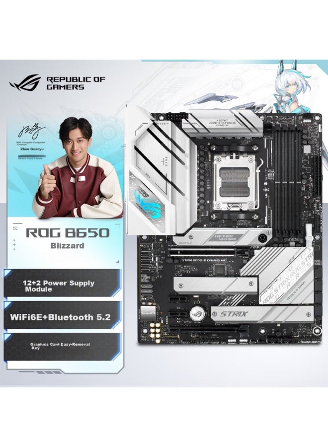 Rog Strix B650-a Gaming Wifi Chuixue Motherboard, Supports Cpu 9700x/9600x/9800x3d - Image 1